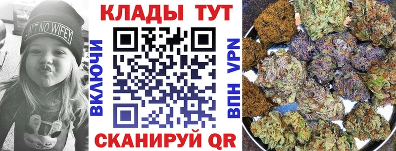 Где купить наркоту Углич АМФЕТАМИН НБОМе ГАШ APVP МЕФ