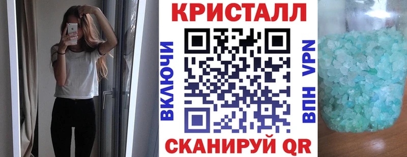 Амфетамин VHQ  ОМГ ОМГ зеркало  Углич  закладка 