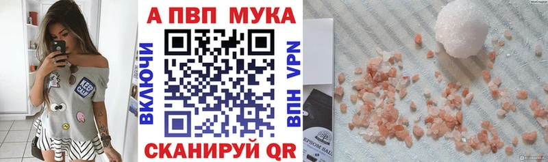 А ПВП мука Углич