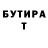 Метадон VHQ S vM