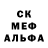 ГАШ хэш EVIL GATOM