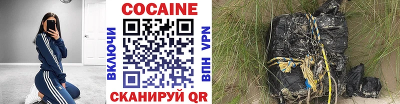 COCAIN VHQ  блэк спрут ТОР  Углич 