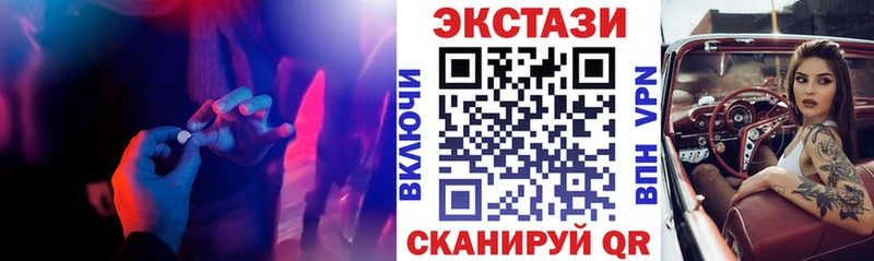 Экстази Дубай  Углич 