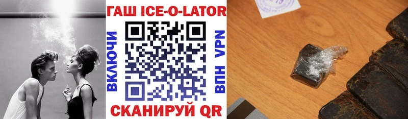 ГАШИШ гарик  как найти наркотики  Углич 