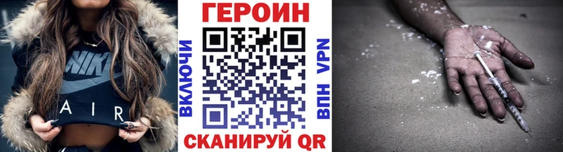 Героин гречка  даркнет состав  Углич 