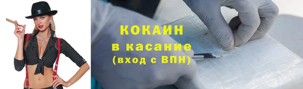COCAINE Алексин