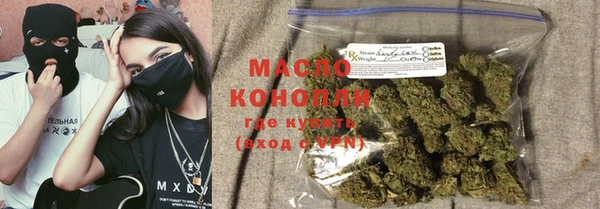 каннабис Алексеевка