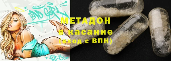 COCAINE Алексин