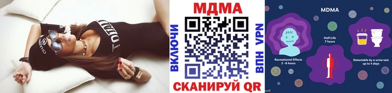 MDMA молли  Углич 