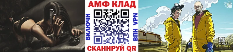 Первитин витя Углич