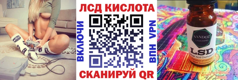 кракен зеркало Углич Наркотические марки 1,8мг