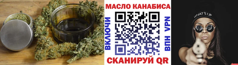 ТГК вейп с тгк магазин Углич