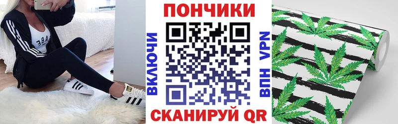 Канабис семена Углич